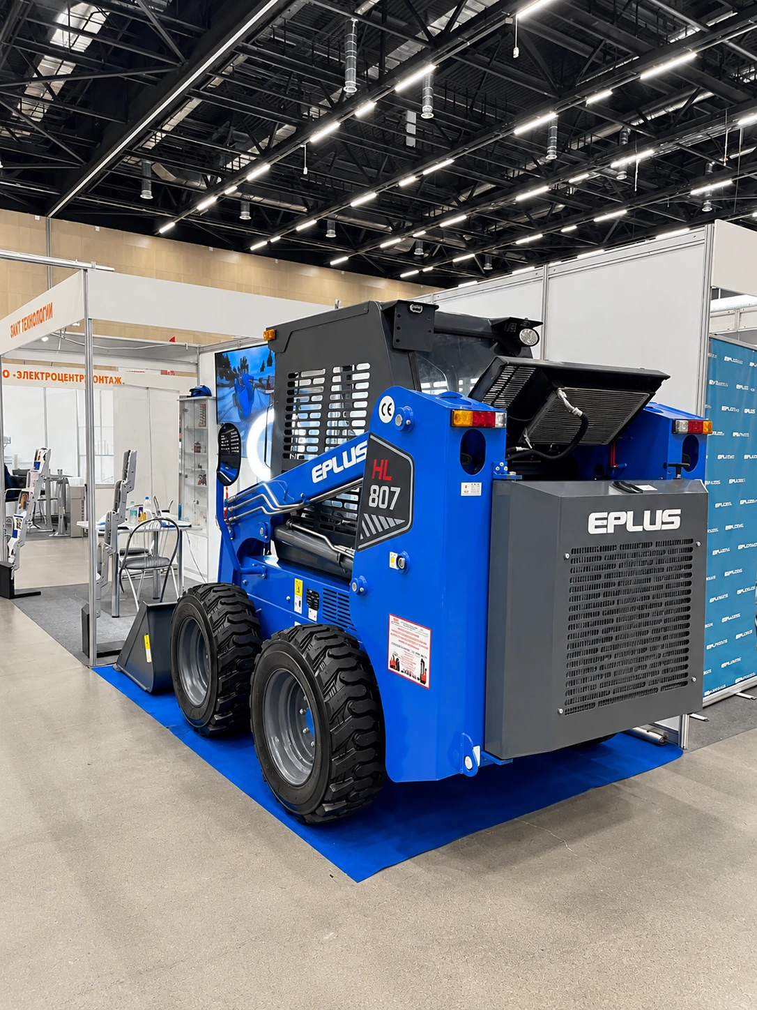 Мини-погрузчик с бортовым поворотом EPLUS HL 807 на стенде Беларуслифт