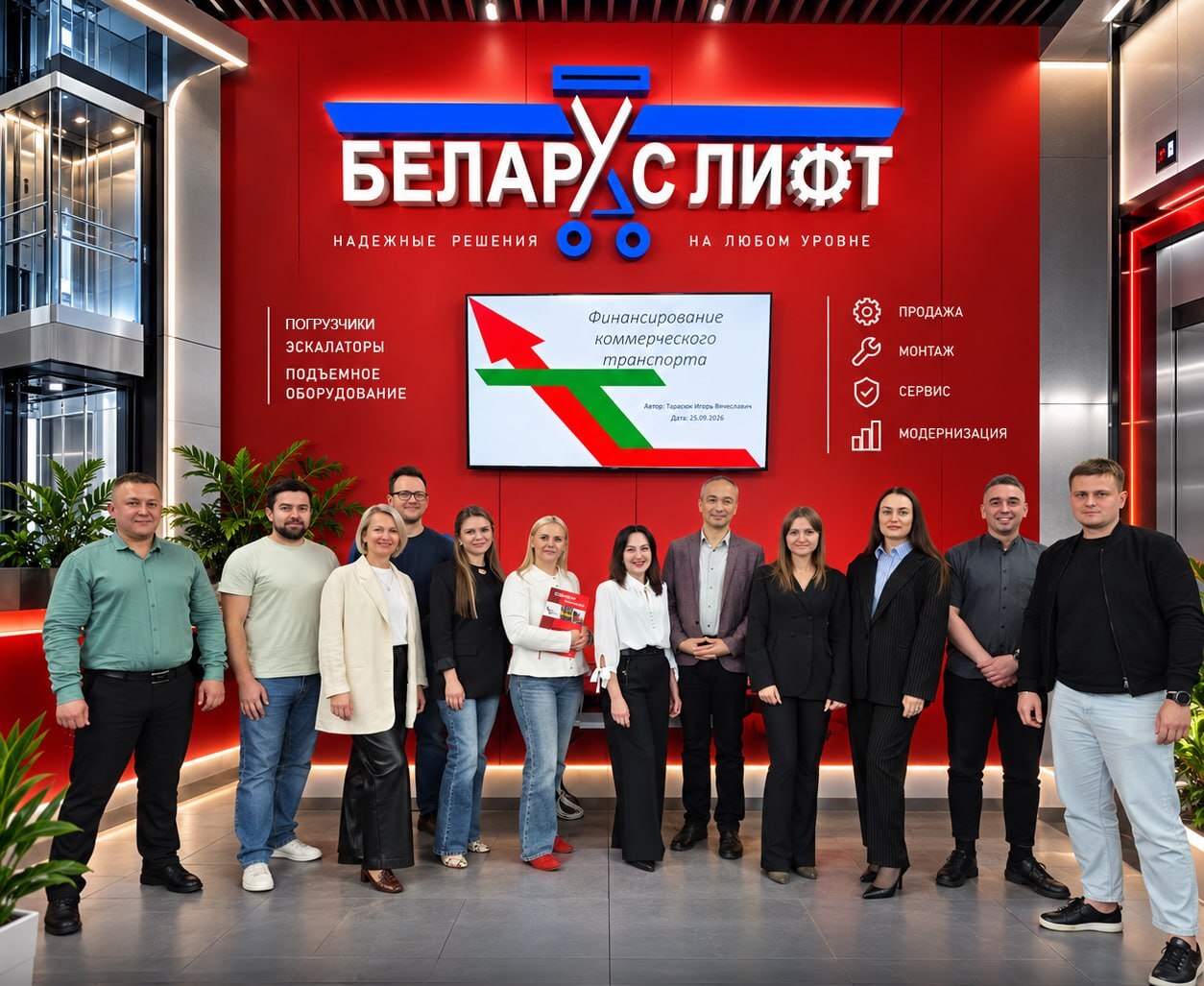 Встречаемся. Учимся. Становимся сильнее вместе