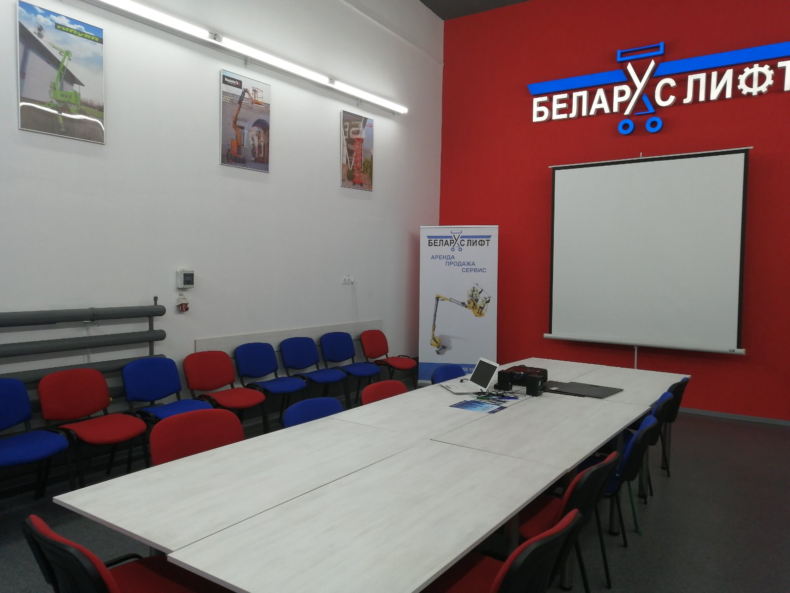 Современный оборудованный класс ООО «ТРС»