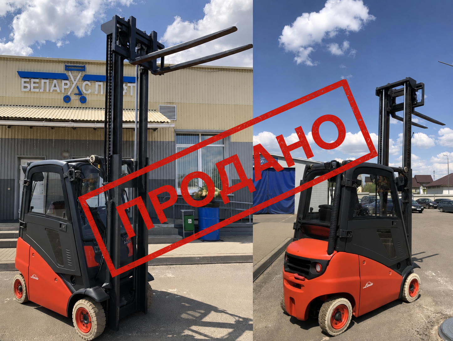 Дизельный погрузчик Linde H16D-01