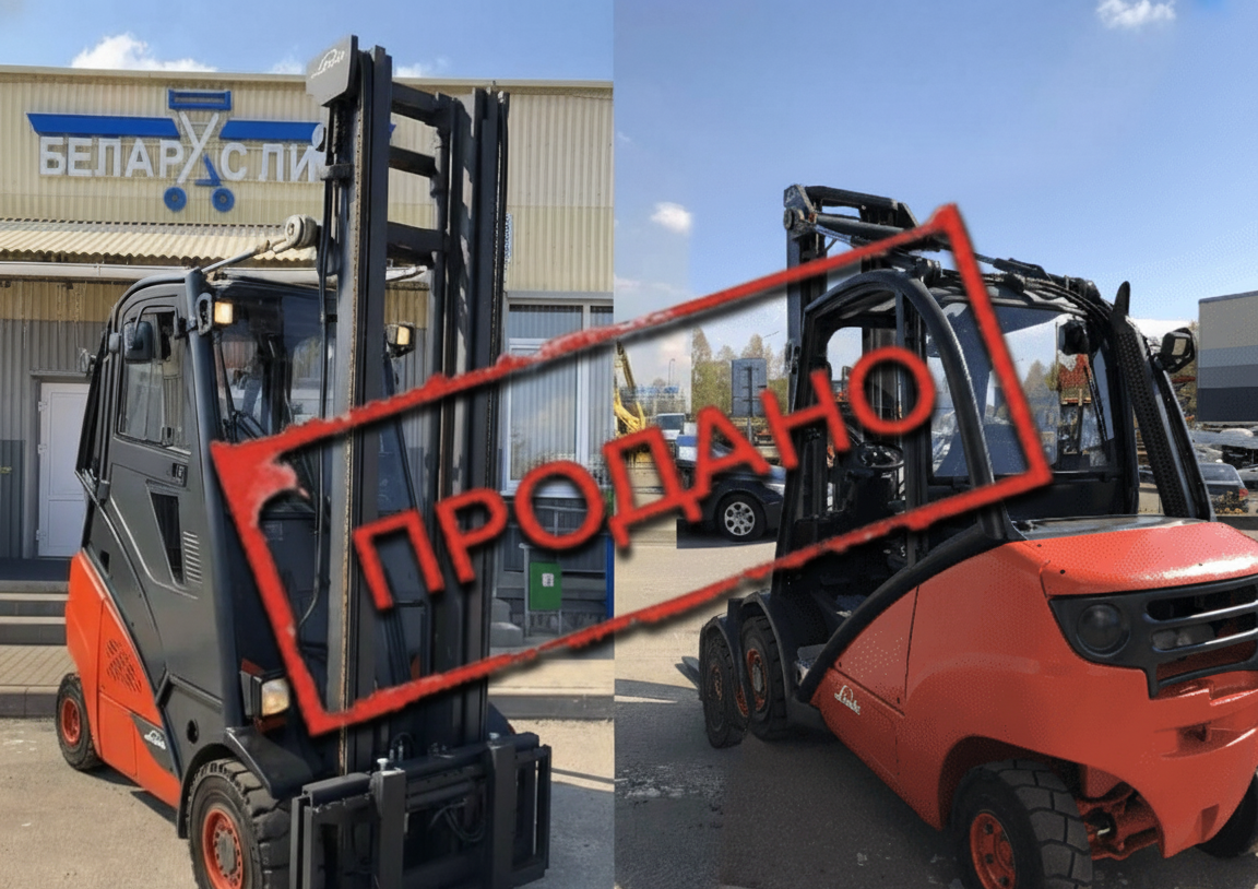 Погрузчик вилочный дизельный бу Linde H35D 2005 года