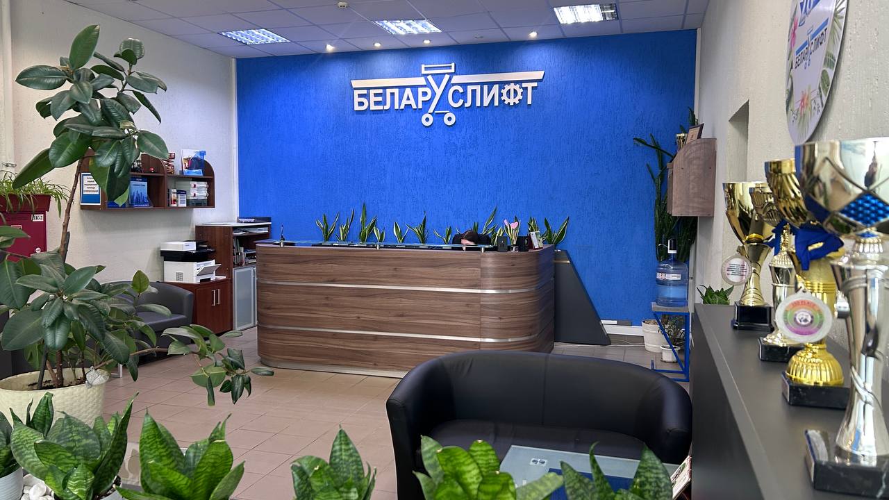 Офис ООО «ТРС» — главный зал